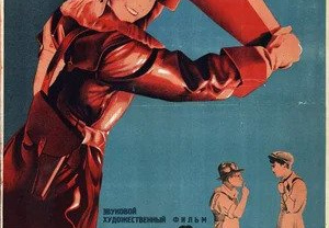 აფიშა ლეო ესაკიას ფილმისთვის "ფრთოსანი მღებავი", 1936